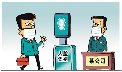 疫情防控,戴口罩能否順利通過人臉識(shí)別